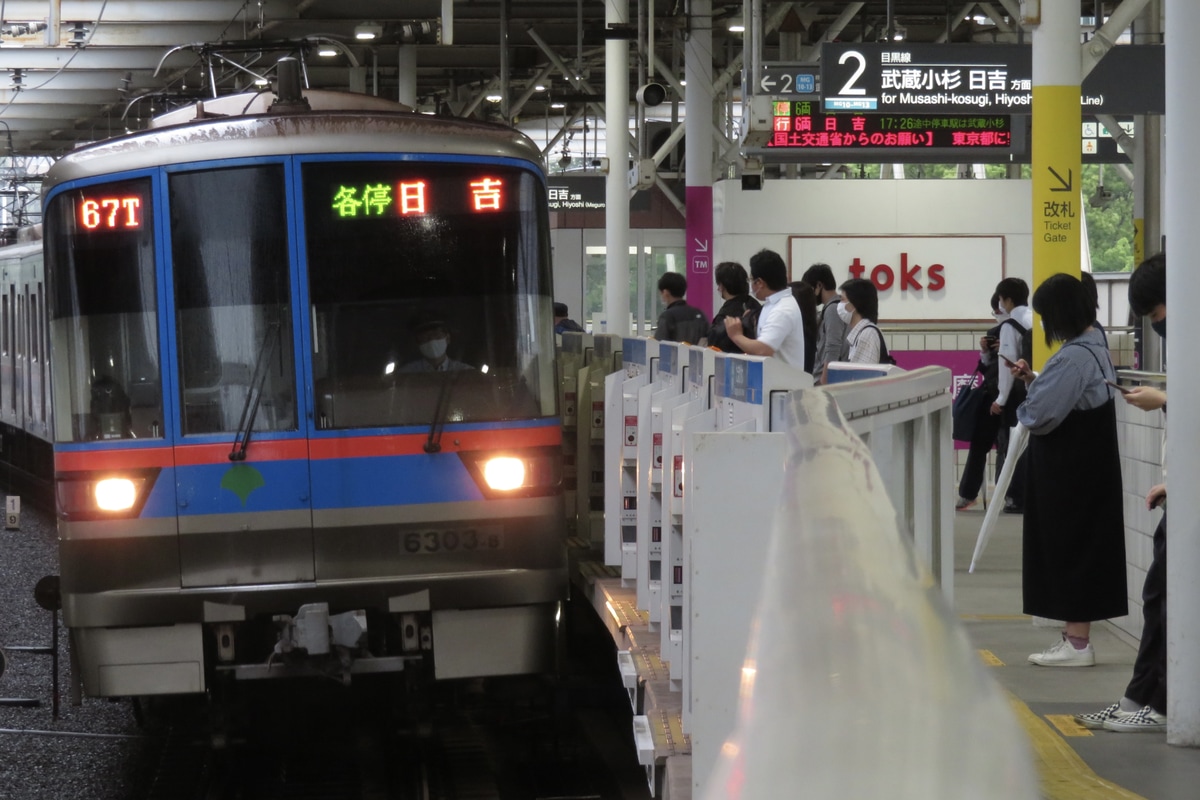 東京都交通局 志村検車場 6300系 6303F