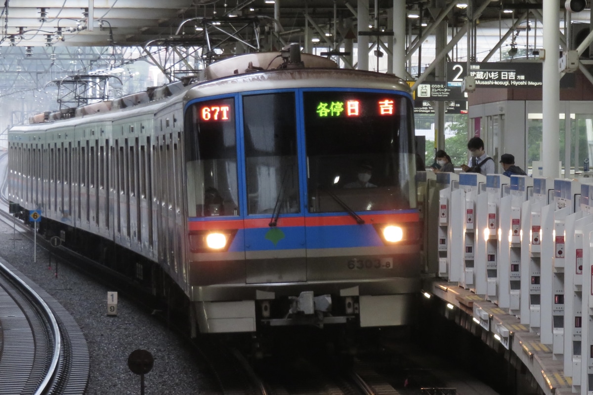 東京都交通局 志村検車場 6300系 6303F