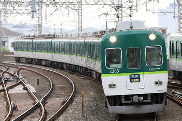 京阪電気鉄道  2200系 2217F