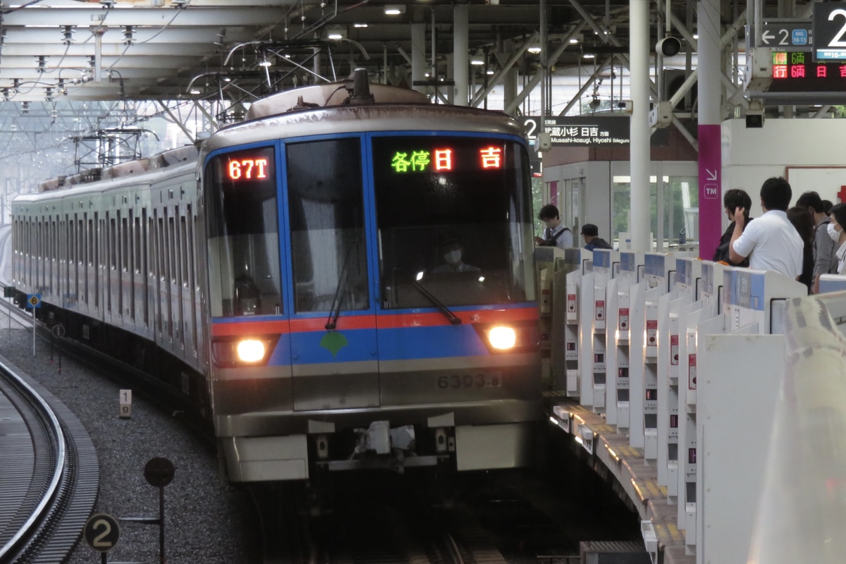 東京都交通局 志村検車場 6300系 6303F