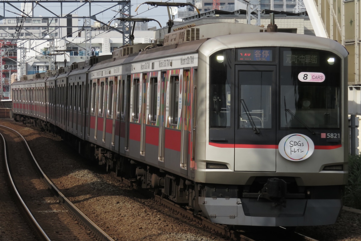 東急電鉄 元住吉検車区 5000系 5121F