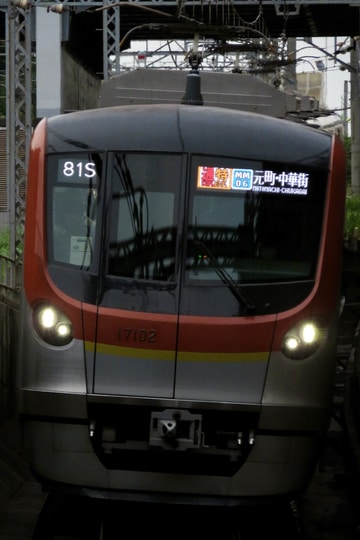 東京メトロ 和光検車区 17000系 17102F