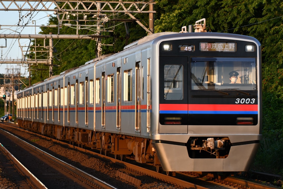 京成3000形3003編成<br class="br-sp" />(3003F)の写真