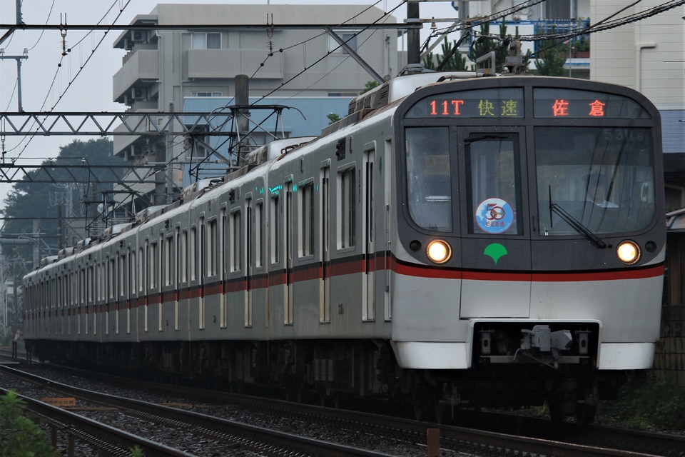 都営5300形5311編成(5311F)（馬込車両検修場）（廃車済）の編成データ