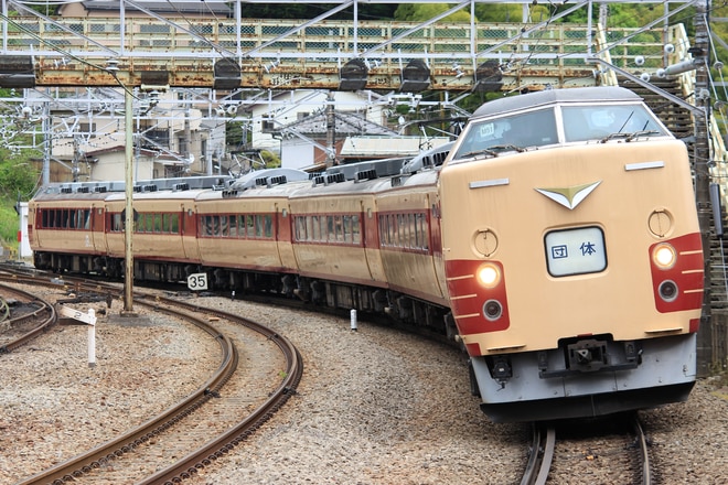 豊田車両センター189系M51編成を相模湖駅で撮影した写真