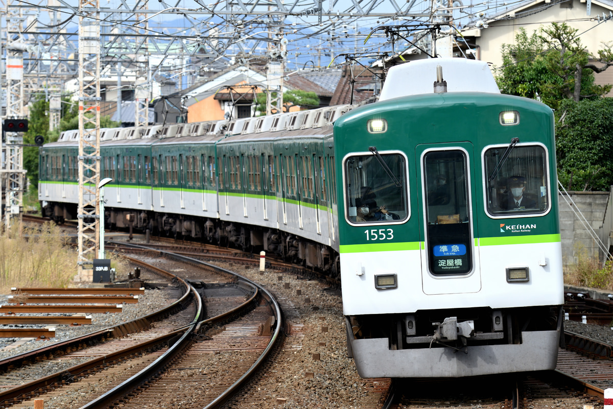 京阪電気鉄道  1000系 1503F