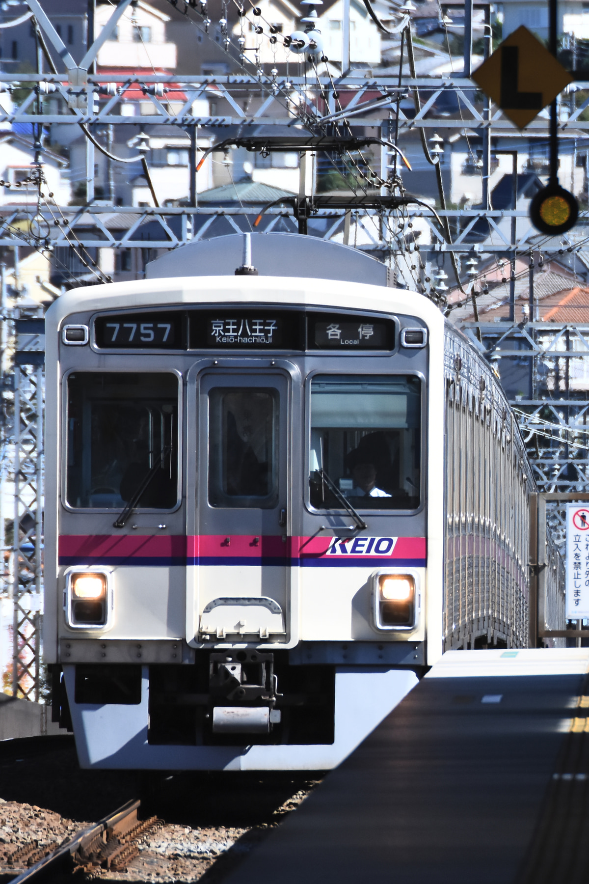 京王電鉄  7000系 7707F