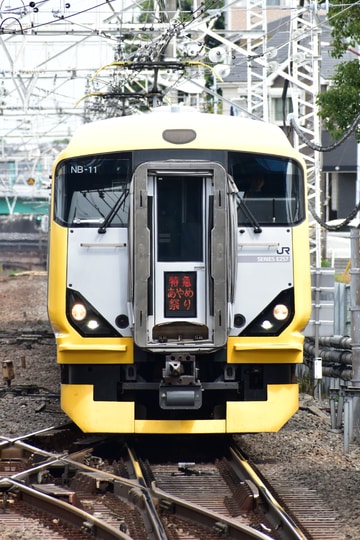 JR東日本  E257系 NB-11編成