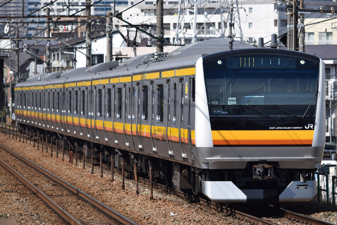 中原電車区E233系ナハN9編成を尻手駅で撮影した写真