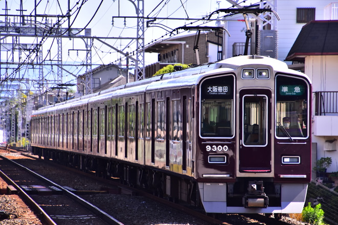 正雀車庫 9300系 9300F の写真 |鉄道写真投稿サイトTrain-Directory