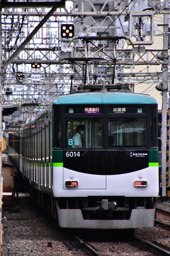 京阪電気鉄道 寝屋川車庫 6000系 6014F
