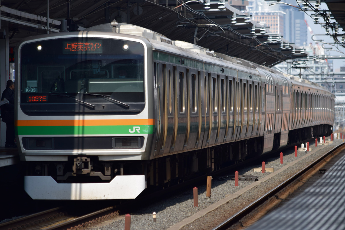 JR東日本 国府津車両センター E231系 コツK-33編成