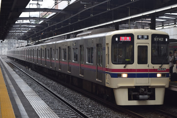 京王電鉄  9000系 9742F