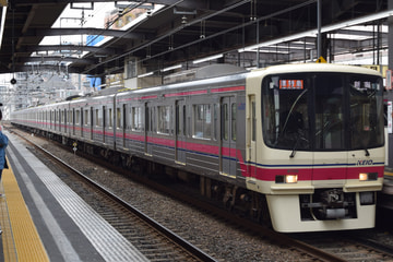 京王電鉄  8000系 8705F