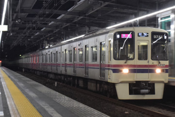 京王電鉄  9000系 9741F