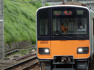 東武鉄道  50050型 