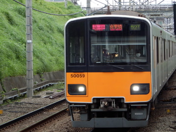 東武鉄道  50050型 