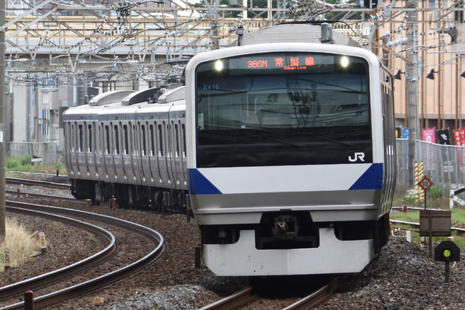 昔の鉄道プレート　カツさん専用 JR東】485系カツK60編成使用 団体臨時列車 |2nd-train鉄道ニュース