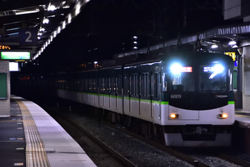 京阪電気鉄道 寝屋川車庫 6000系 6009F