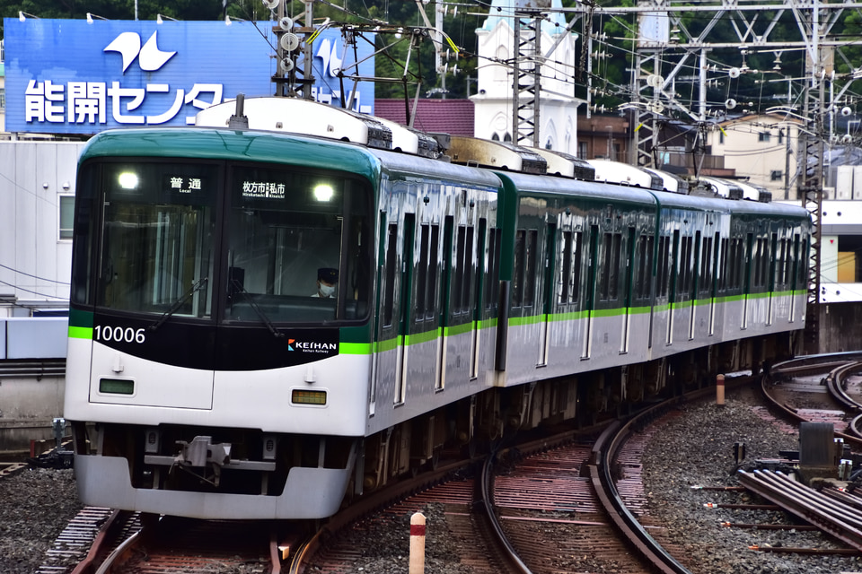 京阪10000系10006F<br class="br-sp" />(10006編成)の写真