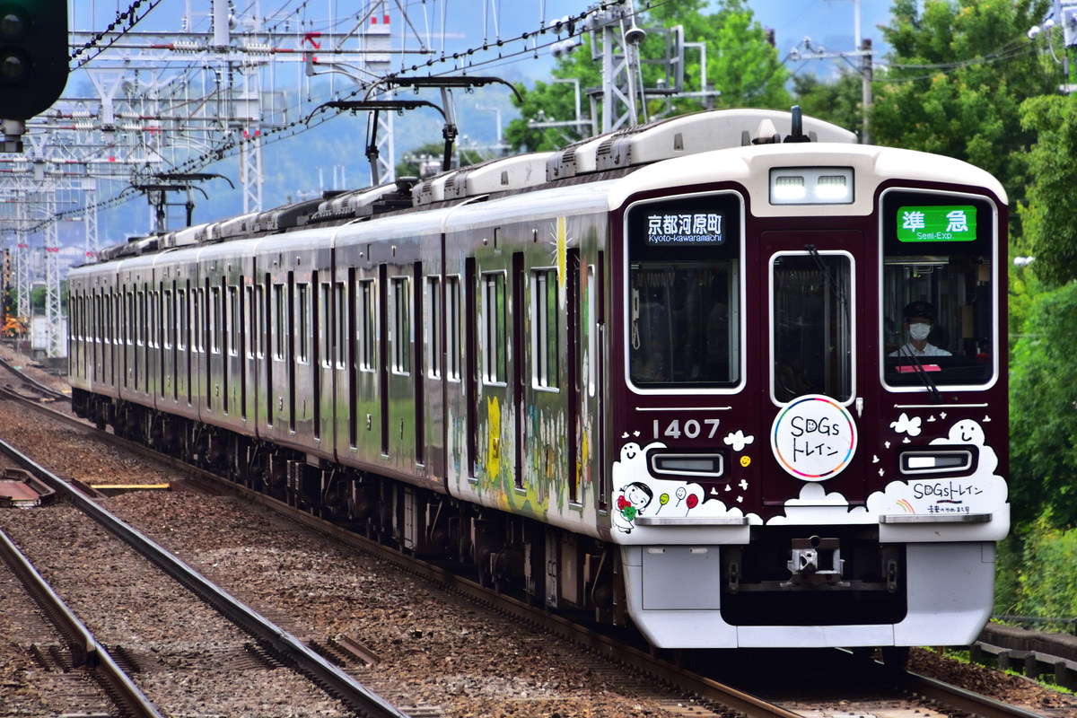 阪急電鉄 正雀車庫 1300系 1307F