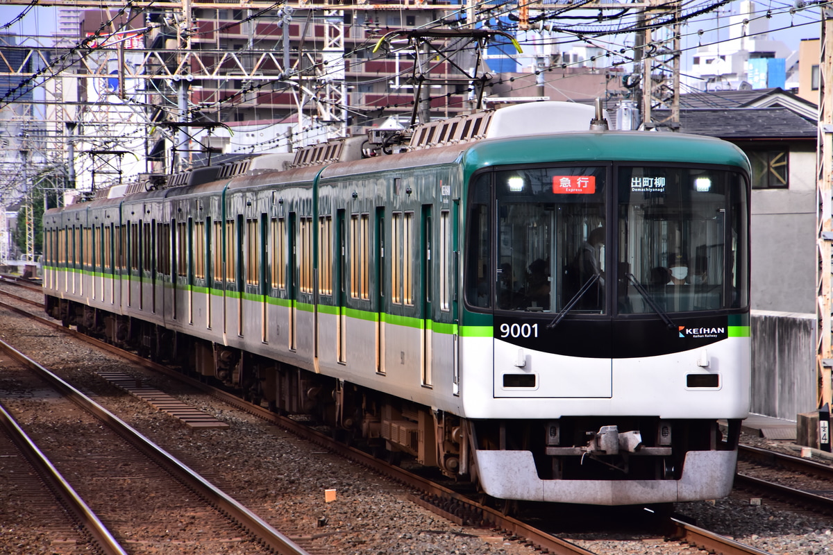 京阪電気鉄道 寝屋川車庫 9000系 9001F