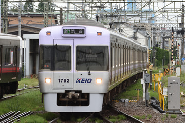 京王電鉄  1000系 1712F