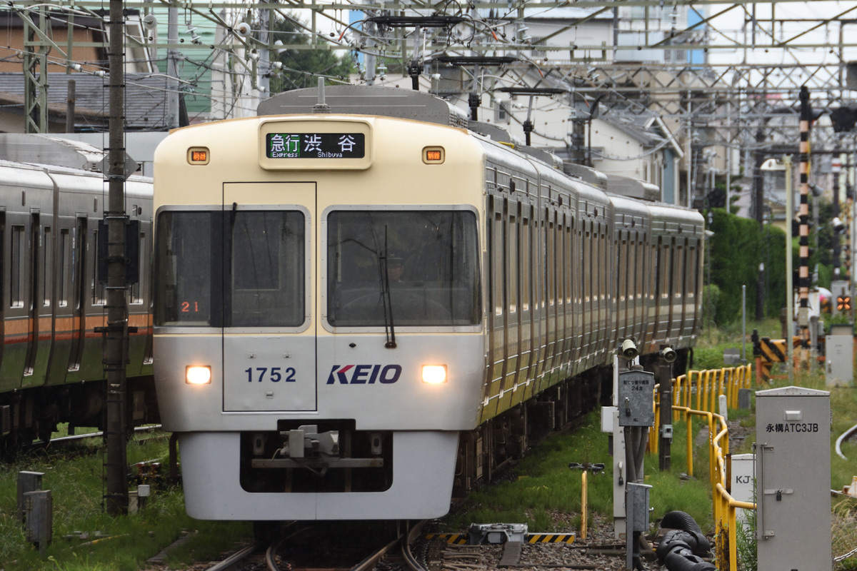 京王電鉄  1000系 1702F