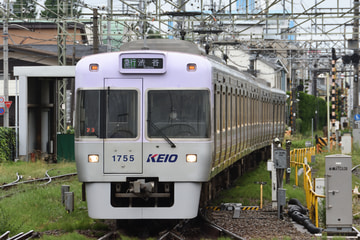 京王電鉄  1000系 1705F