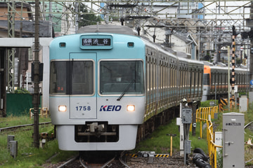 京王電鉄  1000系 1708F