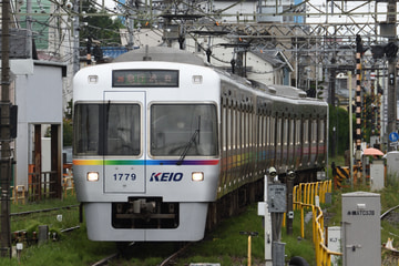 京王電鉄  1000系 1729F