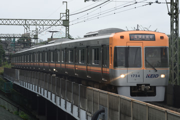 京王電鉄  1000系 1734F