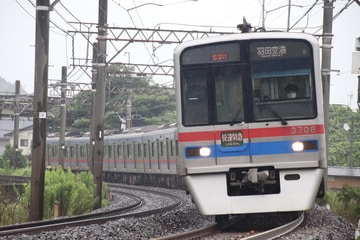 京成電鉄  3700形 