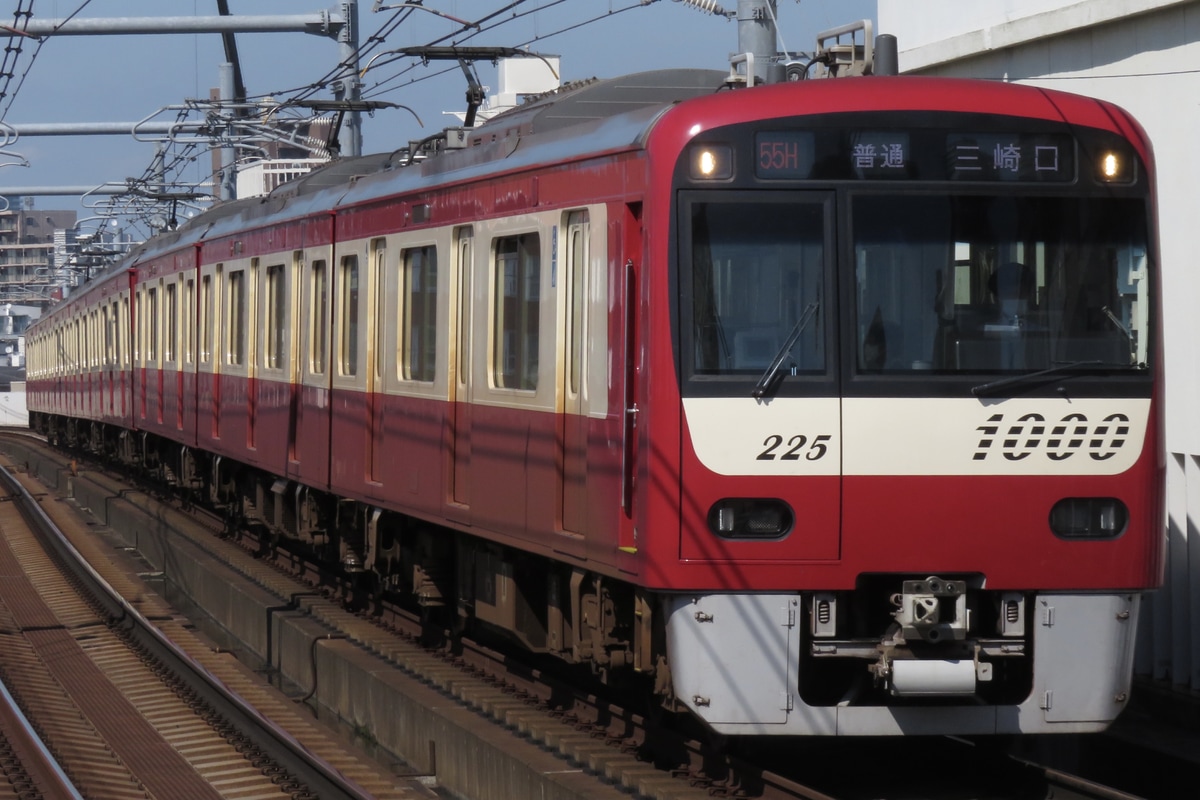 京急電鉄  1000形 1225F