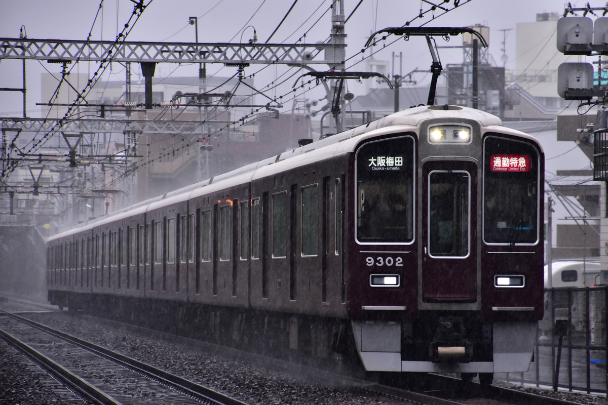 阪急電鉄 正雀車庫 9300系 9302F