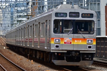 東急電鉄  9000系 9012F