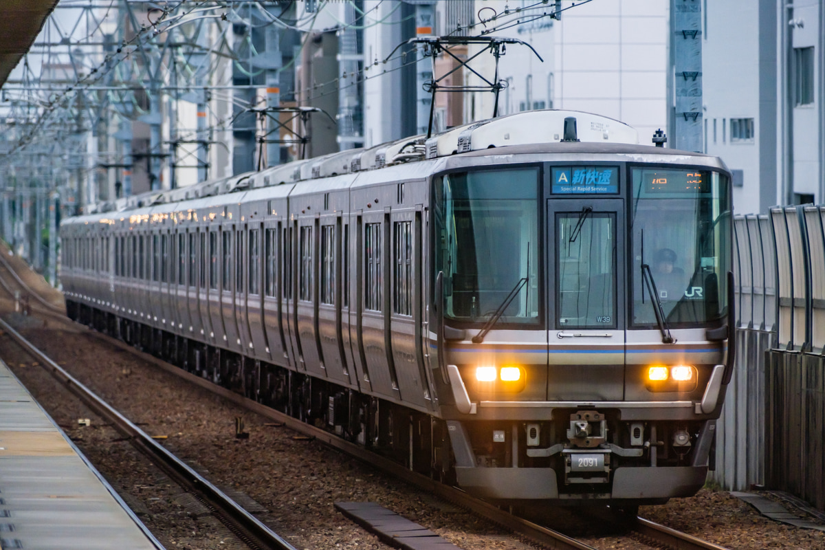 JR西日本 網干総合車両所 223系 W39編成