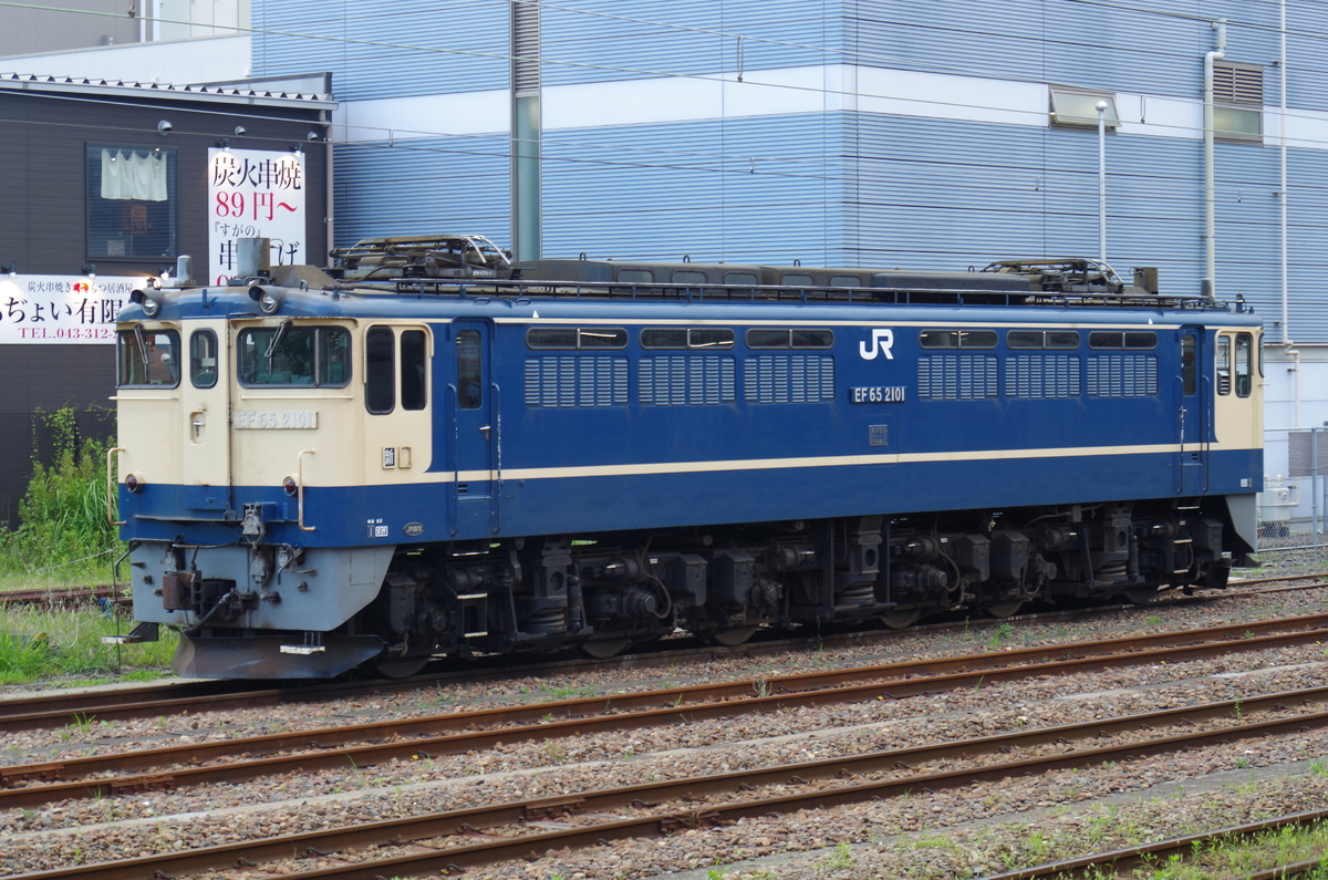JR貨物 新鶴見機関区 EF65 2101