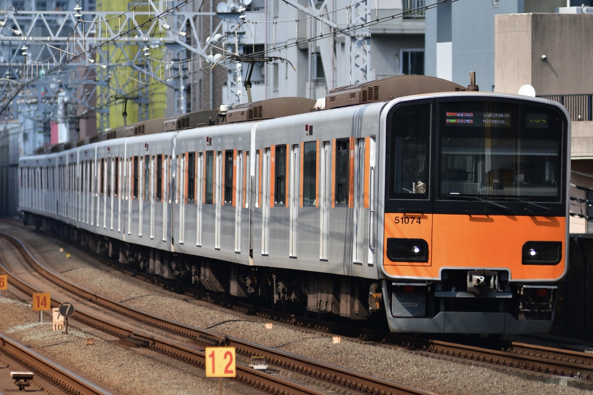 東武鉄道  50070系 51074F