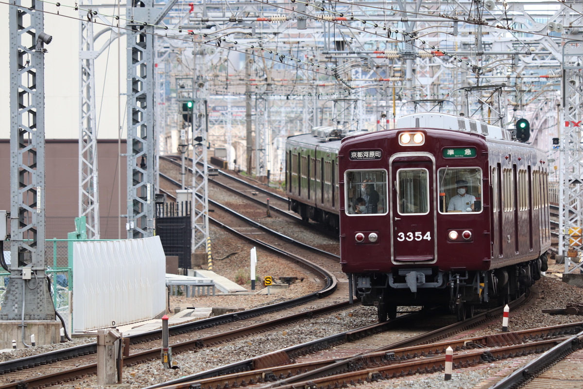 阪急電鉄  3300系 3354F