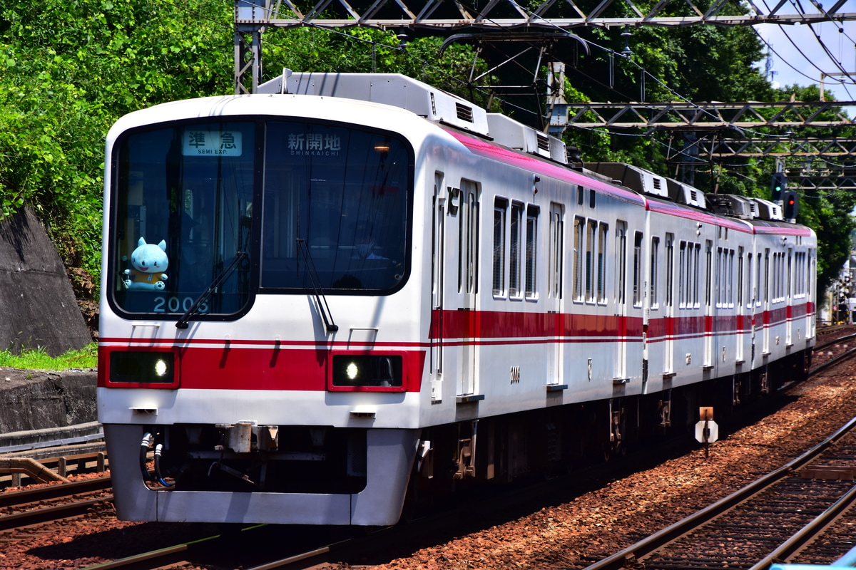 神戸電鉄 鈴蘭台車庫 2000系 2005F