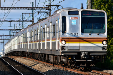 東京メトロ  7000系 7103F