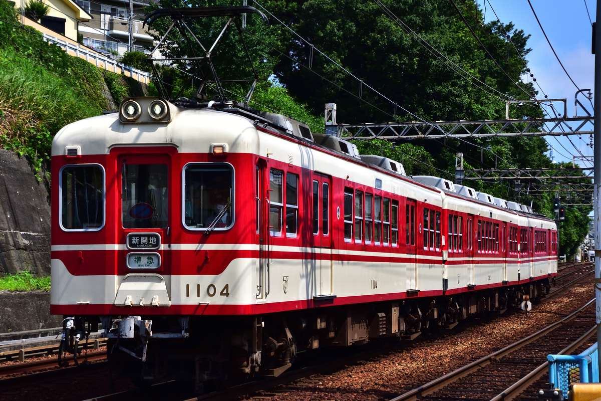 神戸電鉄 鈴蘭台車庫 1100系 1103F