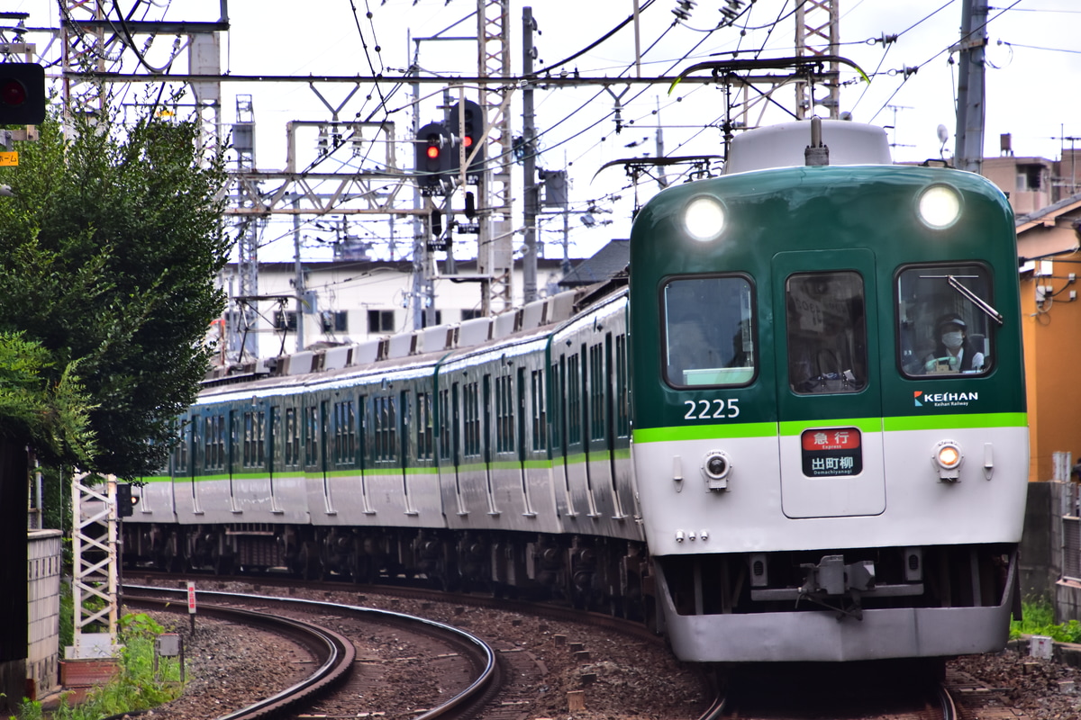 京阪電気鉄道 寝屋川車庫 2200系 2225F
