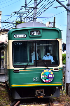 京福電気鉄道 西院車庫 モボ631形 モボ631