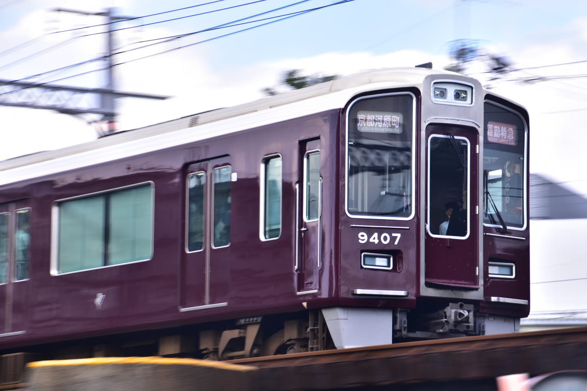 阪急電鉄 正雀車庫 9300系 