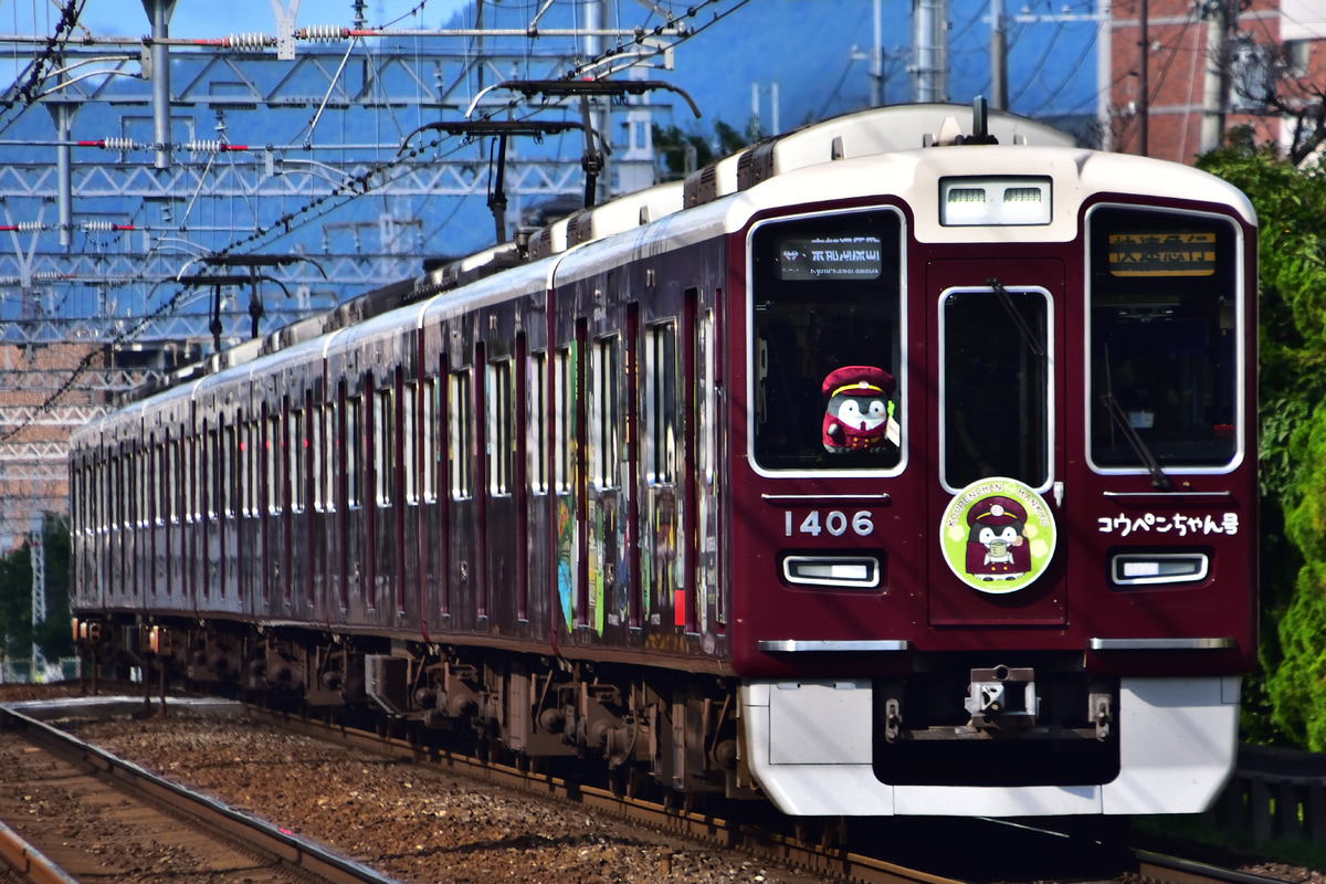 阪急電鉄 正雀車庫 1300系 1306F