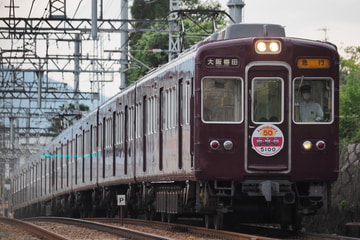 阪急電鉄  5100系 5100F