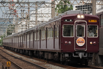 阪急電鉄  5100系 5100F