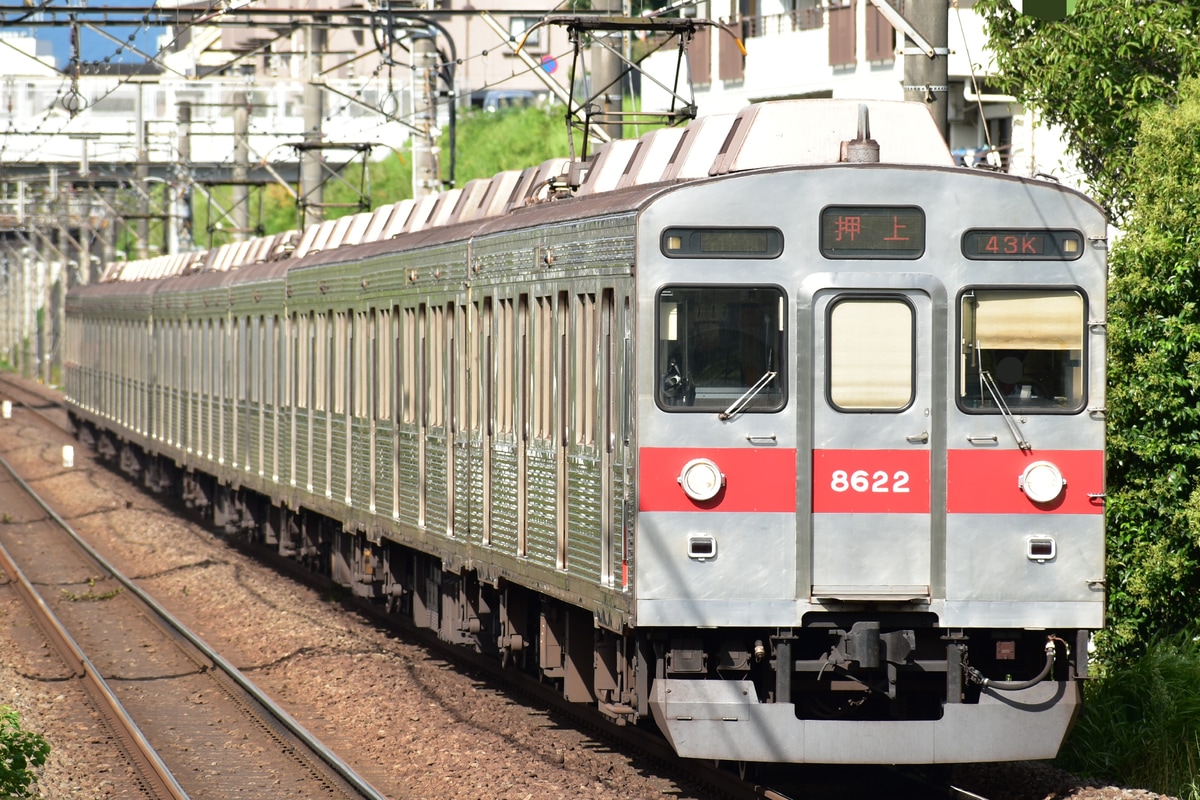 東急電鉄  8500系 8622F